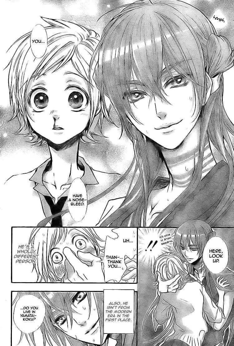 Mahoroba no Yobigoe Chapter 1 10